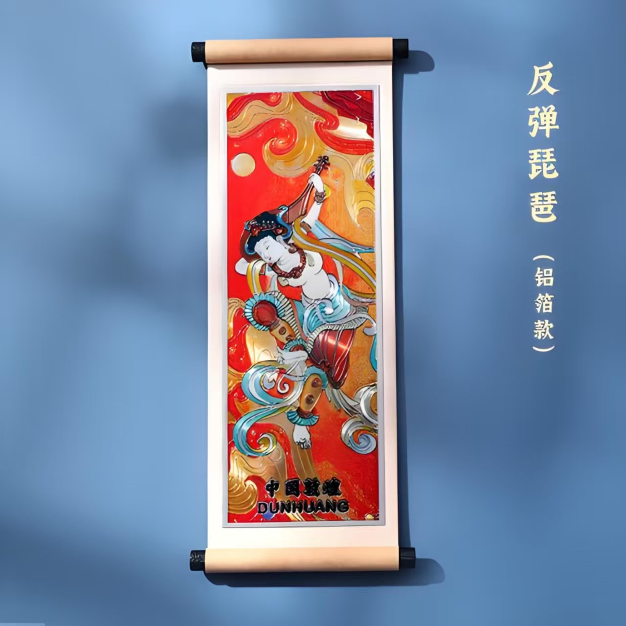 冰箱贴定制卷轴冰箱贴软磁贴文创冰箱贴旅游纪念